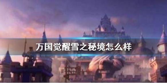 空气炸锅怎么才可以在手机上操作？游戏画面