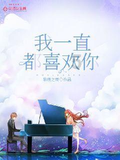 感情中过客是什么意思？游戏画面