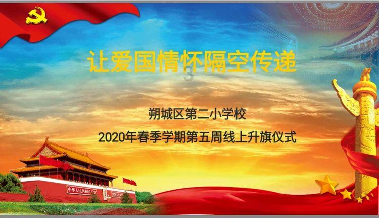 生图翻车后,孙俪陪娃打球打扮时髦,12岁等等羊毛卷风格大变