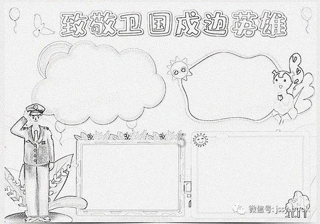逃离豪宅大厦3