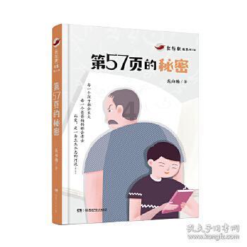 幽灵猎人2